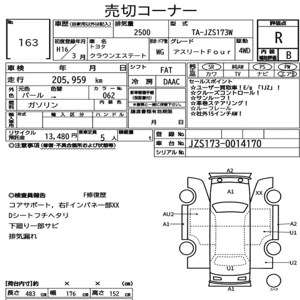 Auction sheet