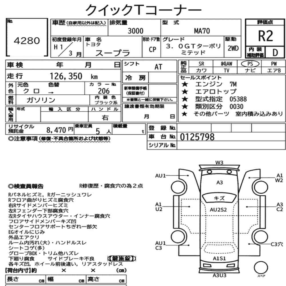 Arkusz aukcyjny — 1989 Lexus Supra 3.0GT Turbo Limited
