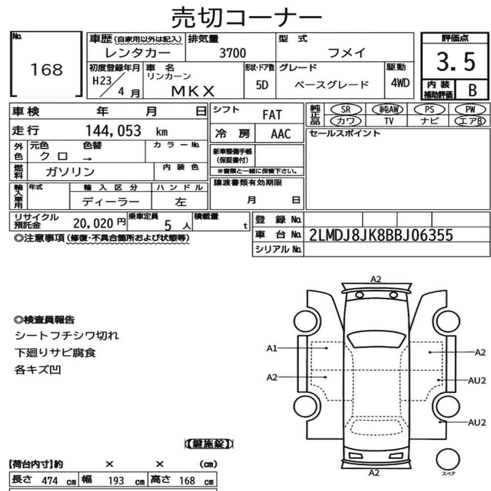 Arkusz aukcyjny — 2011 Lincoln MKX 4WD Base Grade