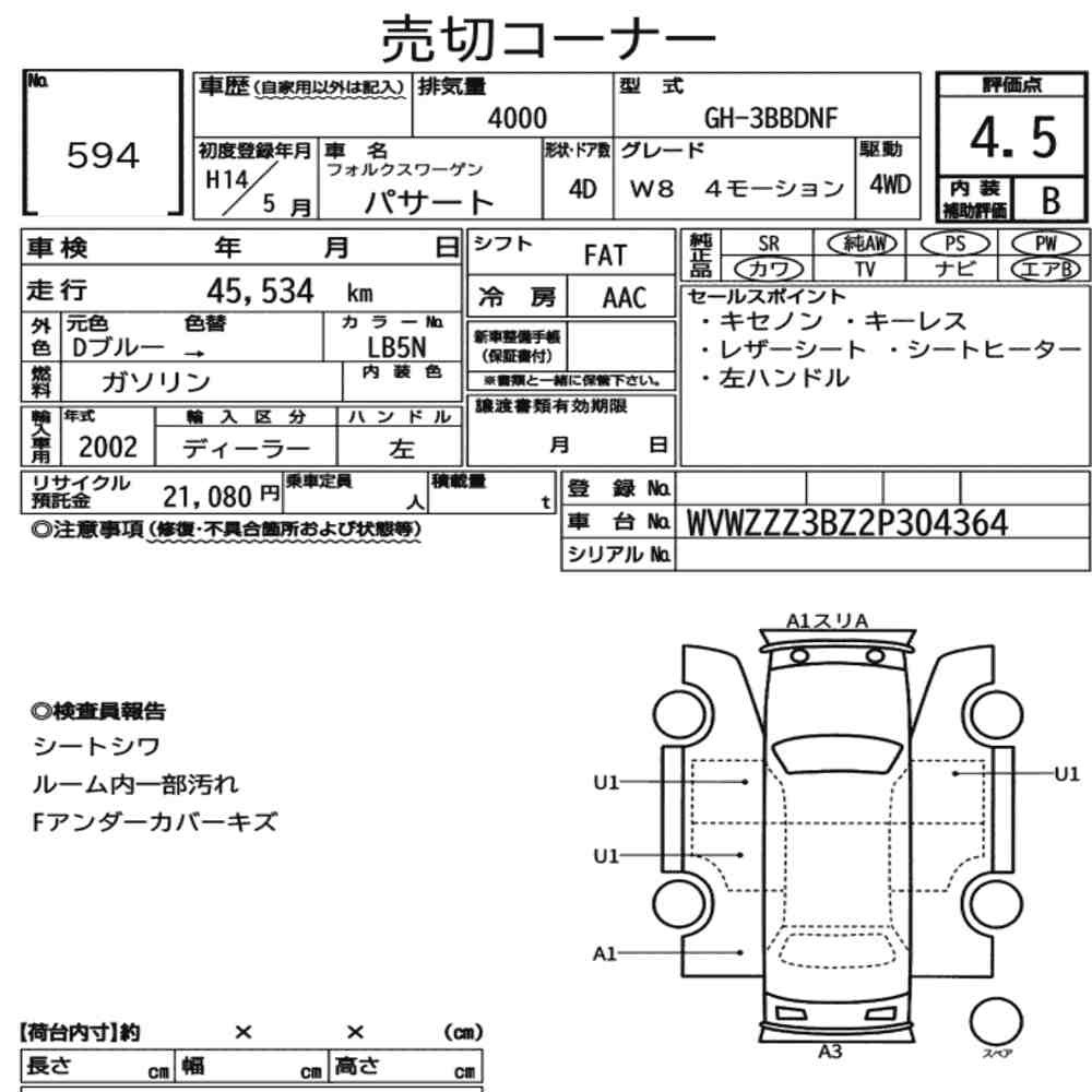 Arkusz aukcyjny — 2002 Volkswagen Passat 4D 4WD W8 4MOTION
