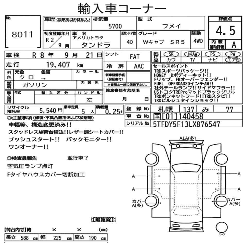 Arkusz aukcyjny — 2020 America Toyota Tundra 4D 4WD Double Cab SR5