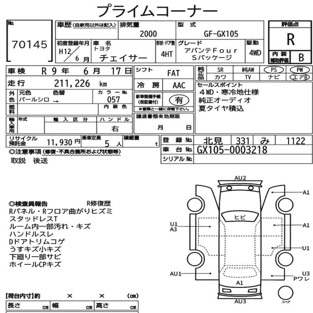 Arkusz aukcyjny — 2000 Toyota Chaser 4WD Avante Four S Package