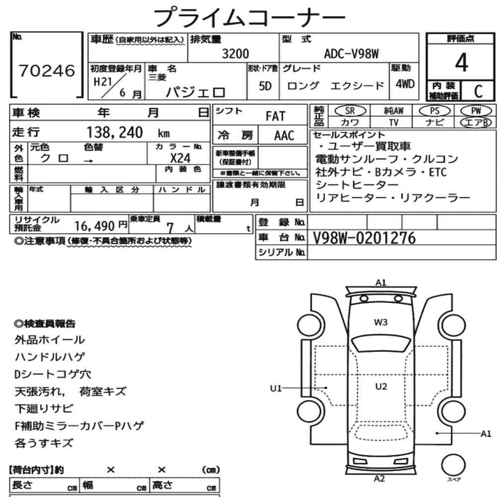 Arkusz aukcyjny — 2009 Mitsubishi Pajero 5D 4WD Long Exceed