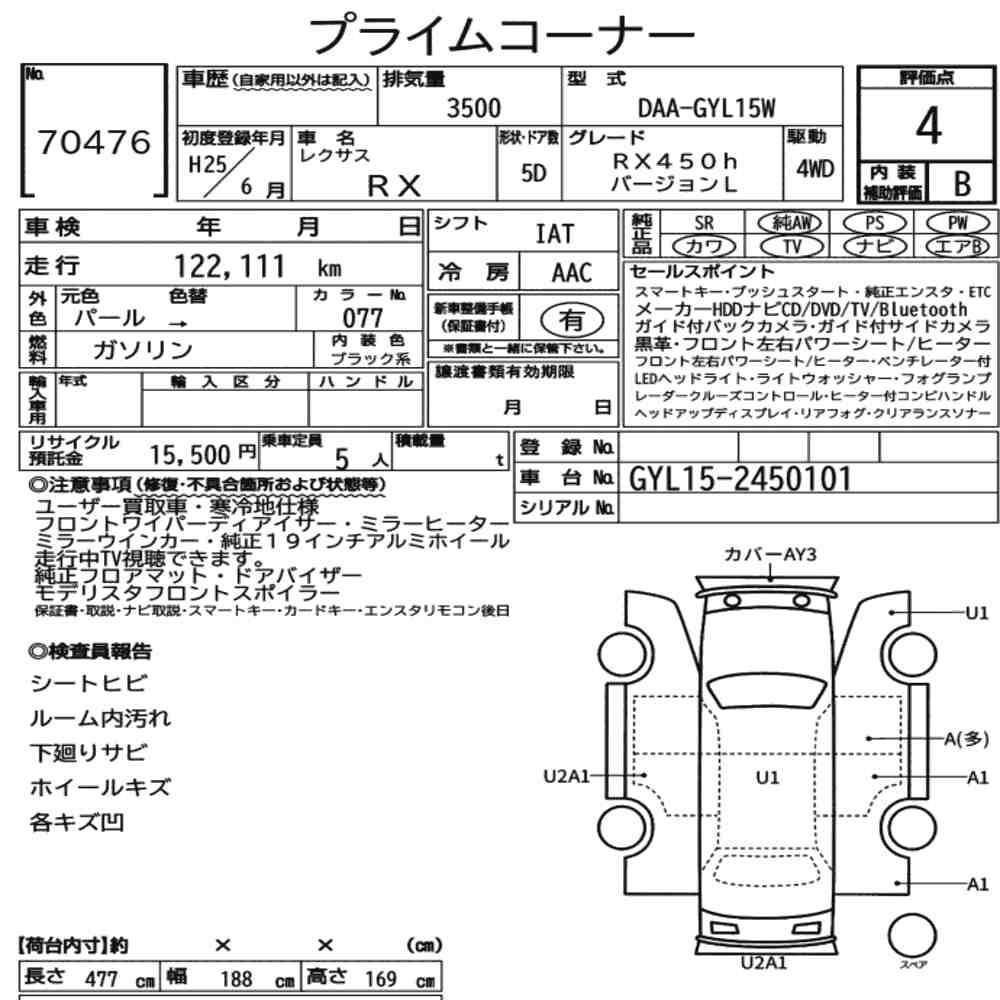 Arkusz aukcyjny — 2013 Lexus RX 4WD RX450H Version L