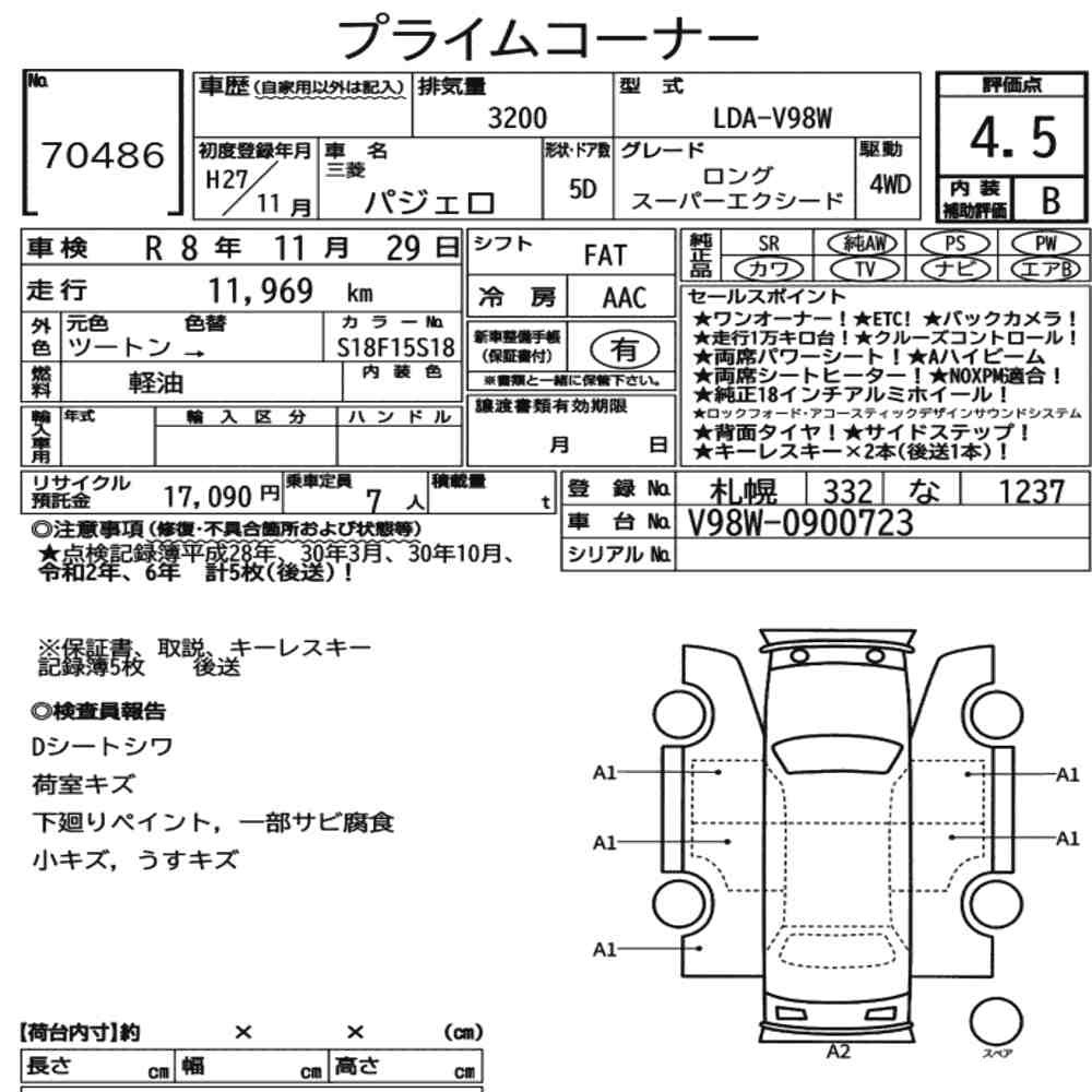 Arkusz aukcyjny — 2015 Mitsubishi Pajero 5D 4WD Long Super Exceed