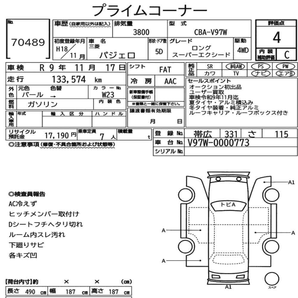 Arkusz aukcyjny — 2006 Mitsubishi Pajero 5D 4WD Long Super Exceed