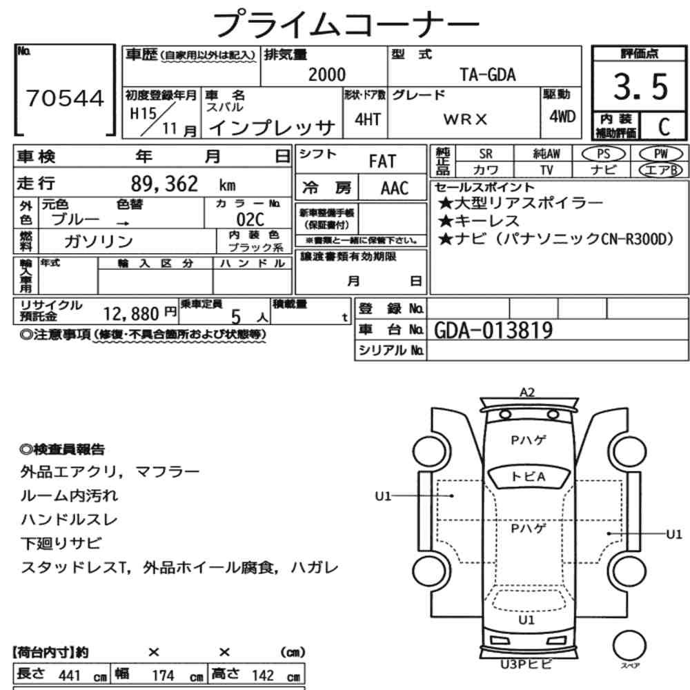Arkusz aukcyjny — 2003 Subaru Impreza 4HT 4WD WRX