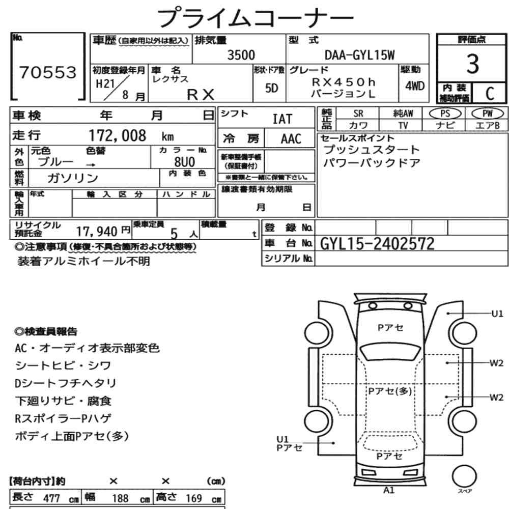 Arkusz aukcyjny — 2009 Lexus RX 4WD RX450H Version L