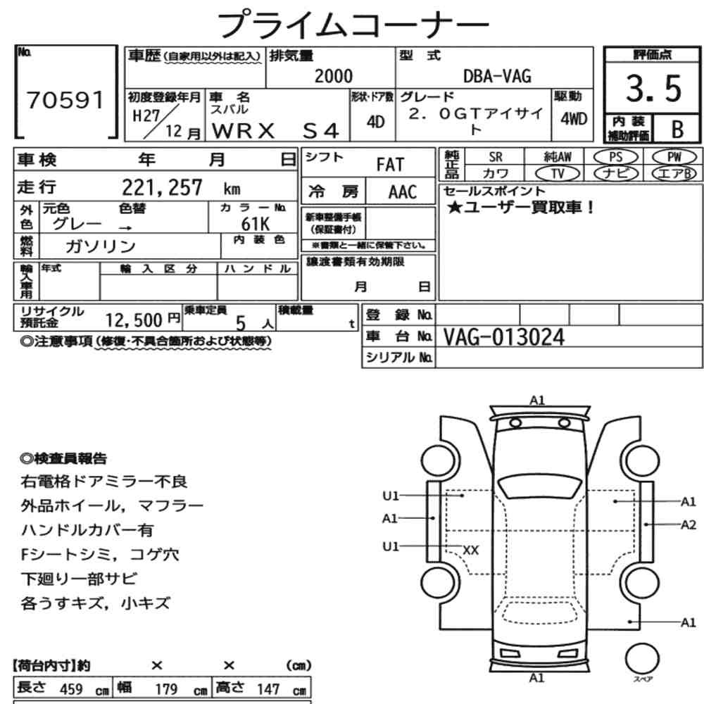 Arkusz aukcyjny — 2015 Subaru WRX S4 4WD 2.0GT Eyesight