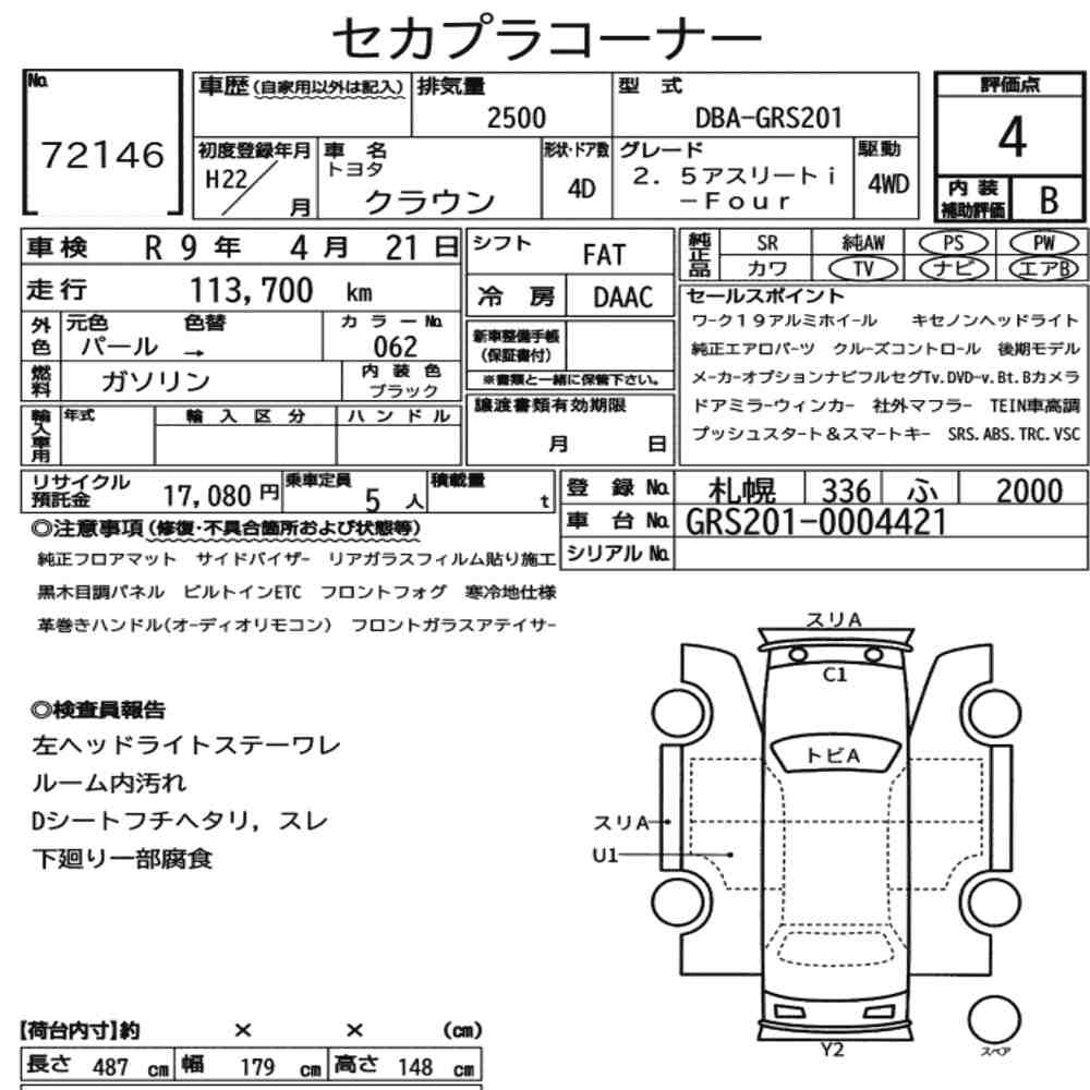 Arkusz aukcyjny — 2010 Toyota Crown 4D 4WD Athlete I-Four