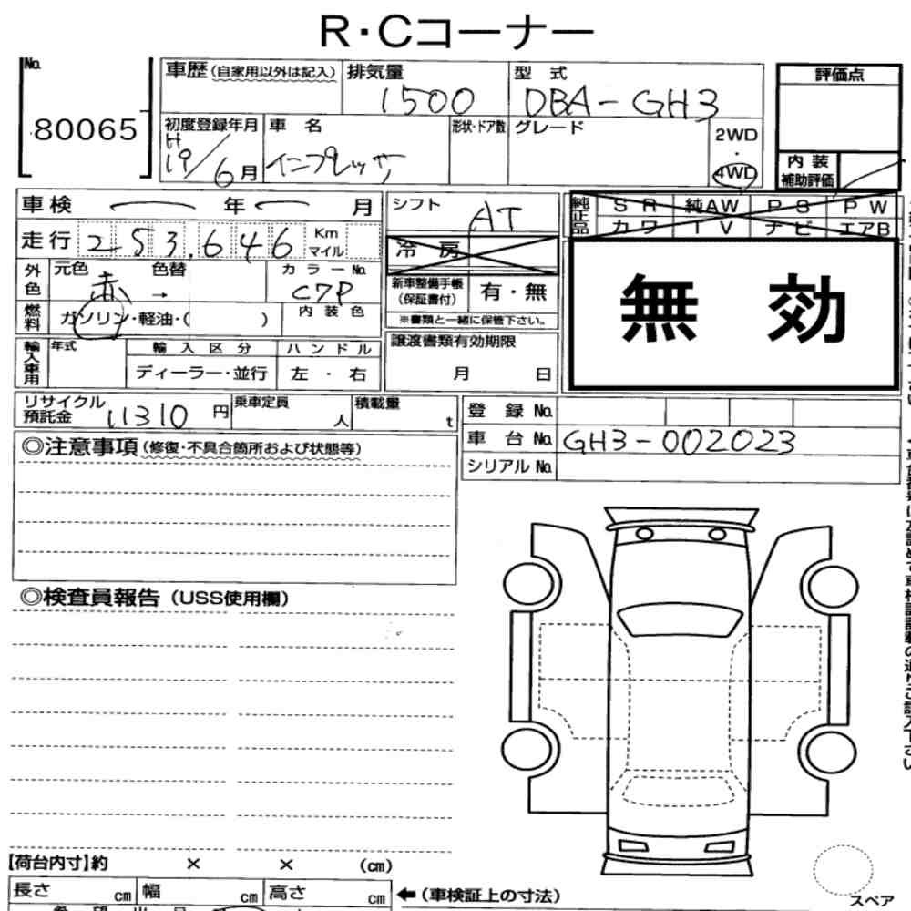 Arkusz aukcyjny — 2007 Subaru Impreza 5D 4WD