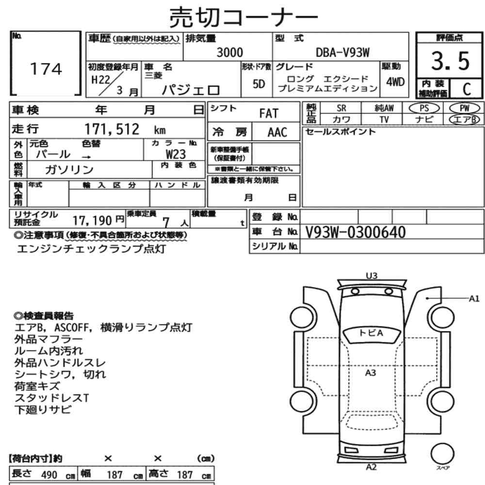 Arkusz aukcyjny — 2010 Mitsubishi Pajero 5D 4WD Long Exceed Premium Edition