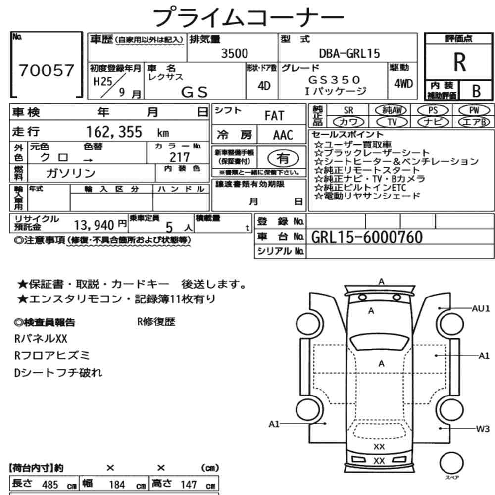 Arkusz aukcyjny — 2013 Lexus GS 4WD GS350 I Package