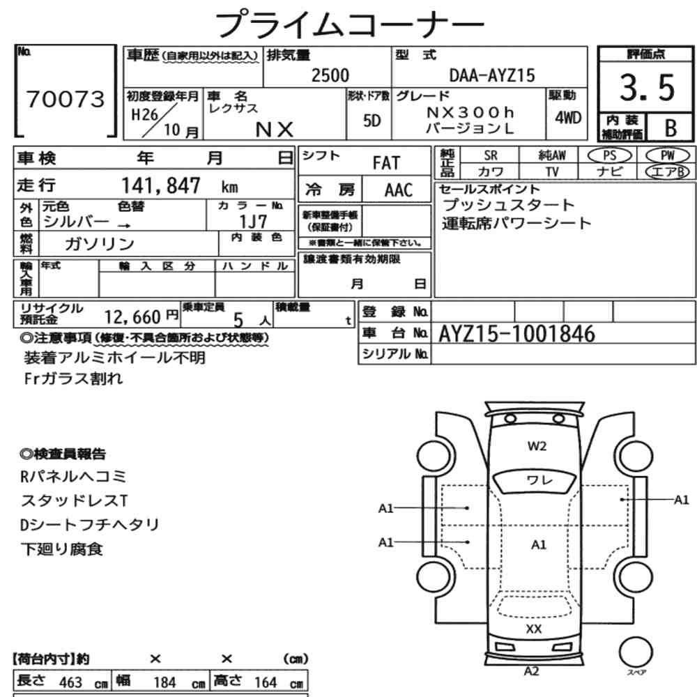 Arkusz aukcyjny — 2014 Lexus NX 4WD NX300H Version L
