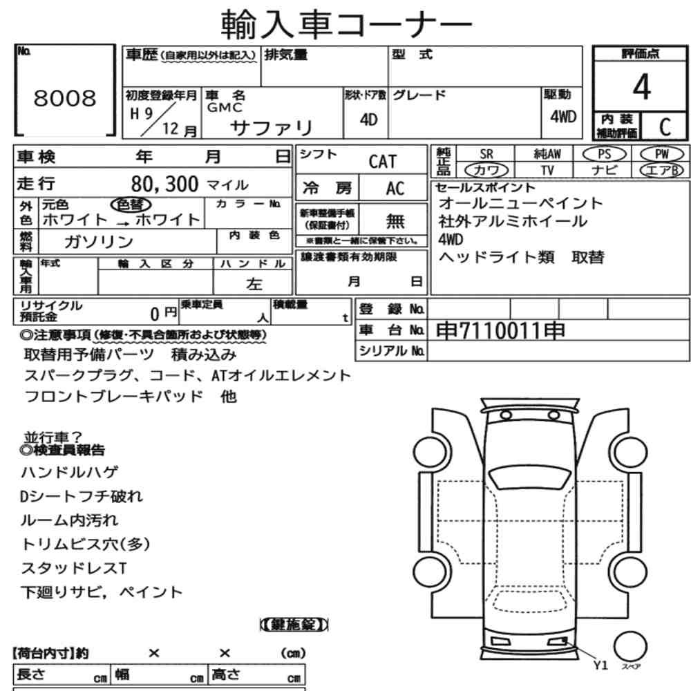 Arkusz aukcyjny — 1997 GMC Safari 4WD