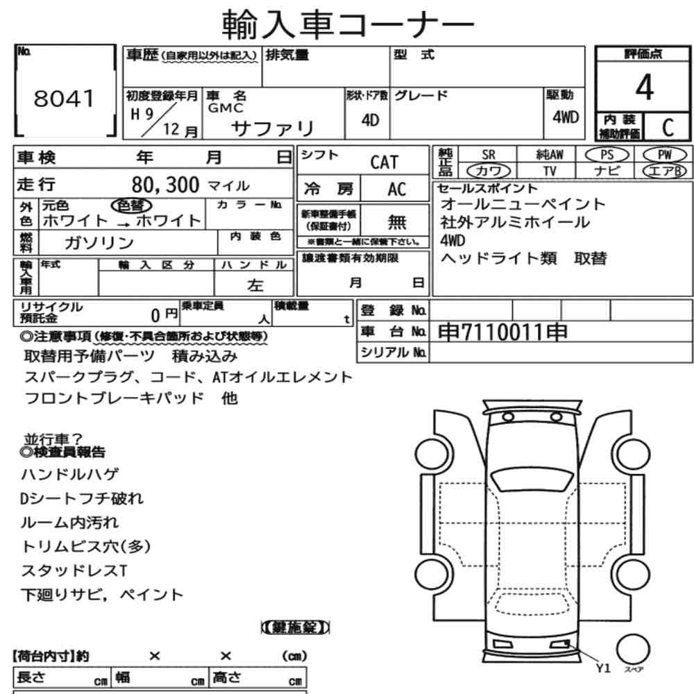Arkusz aukcyjny — 1997 GMC Safari 4WD