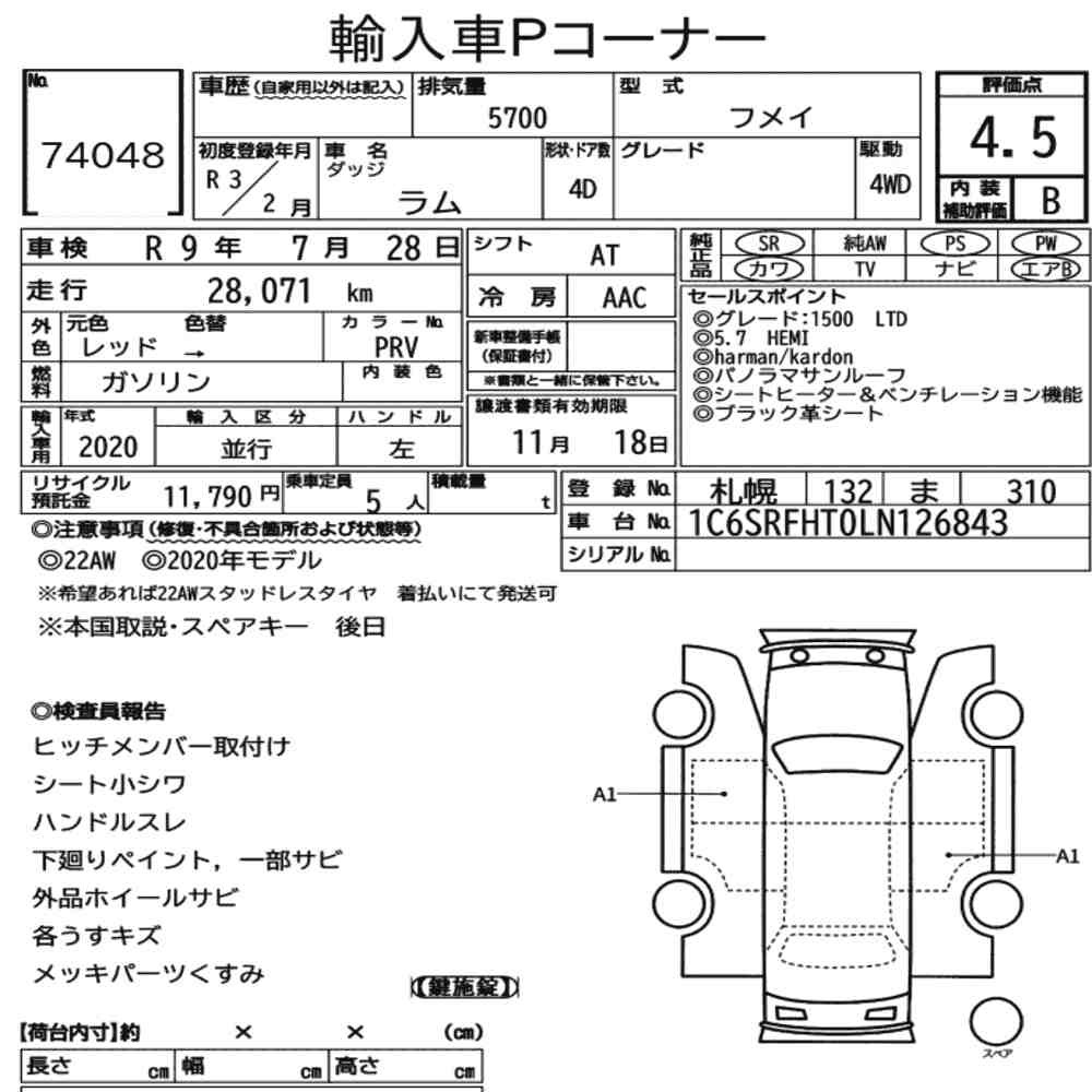 Arkusz aukcyjny — 2021 Dodge Ram 4D 4WD