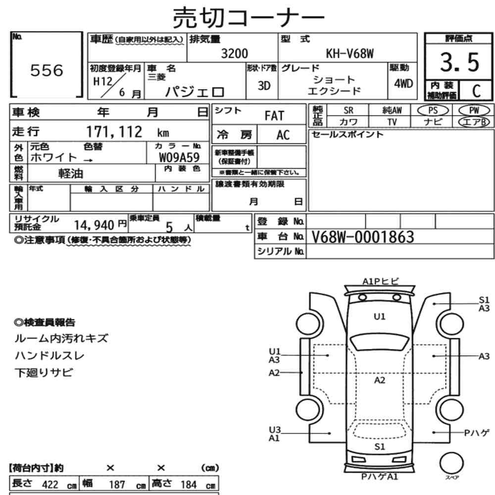 Auction sheet — 2000 Mitsubishi Pajero 3D 4WD Short Exceed