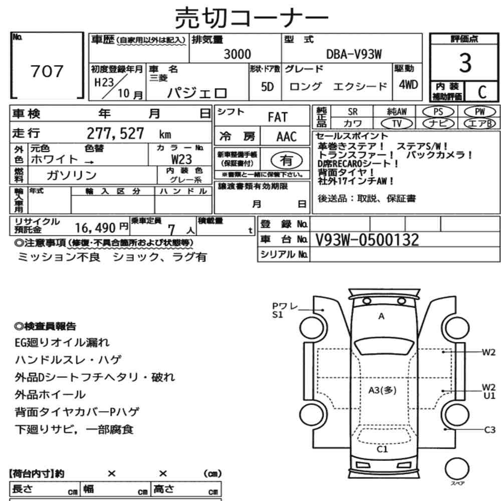 Arkusz aukcyjny — 2011 Mitsubishi Pajero 5D 4WD Long Exceed