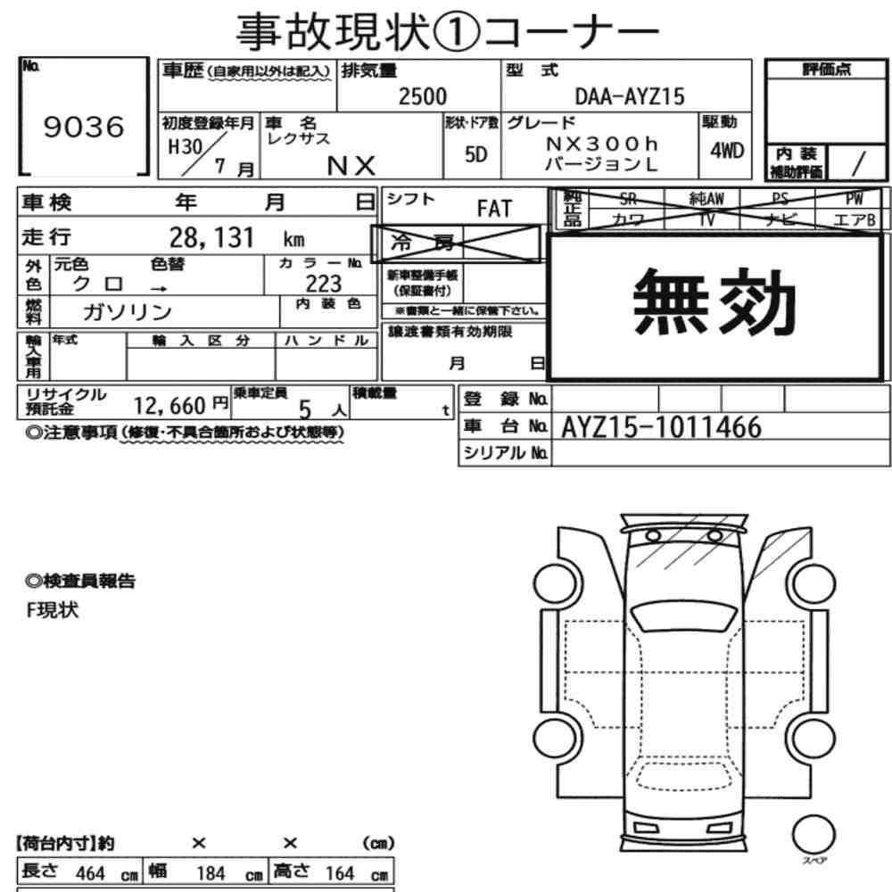 Arkusz aukcyjny — 2018 Lexus NX 4WD NX300H Version L