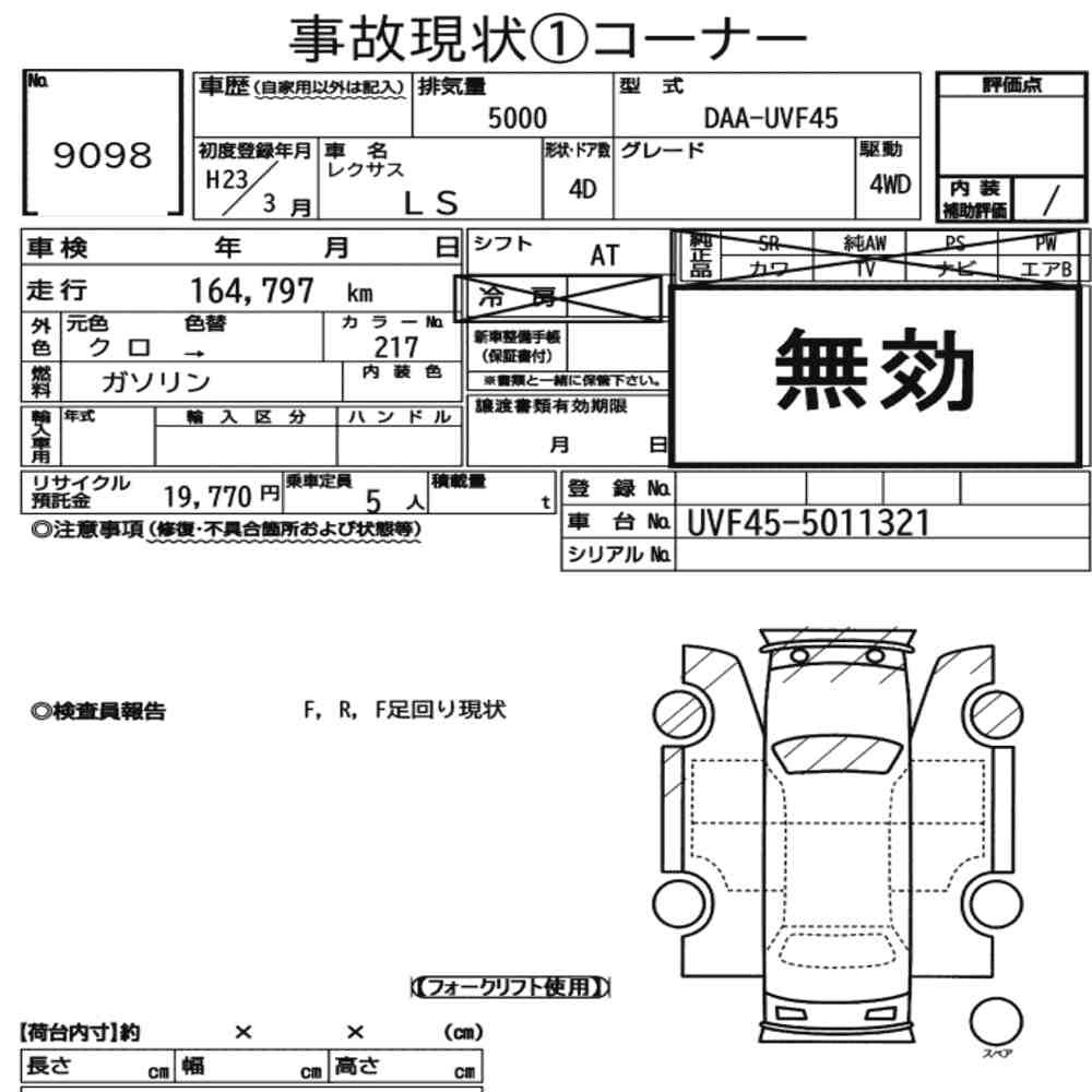 Auction sheet — 2011 Lexus LS 4WD