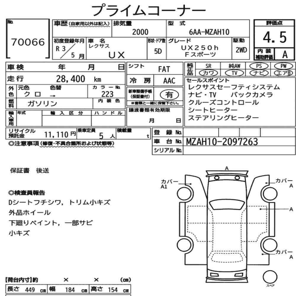 Arkusz aukcyjny — 2021 Lexus Ux UX250H F Sport
