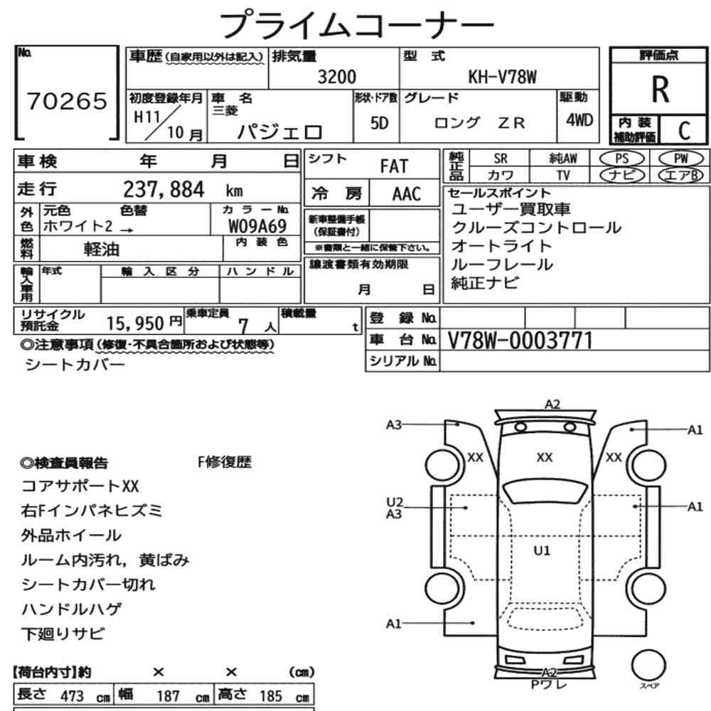Auction sheet — 1999 Mitsubishi Pajero 5D 4WD Long ZR