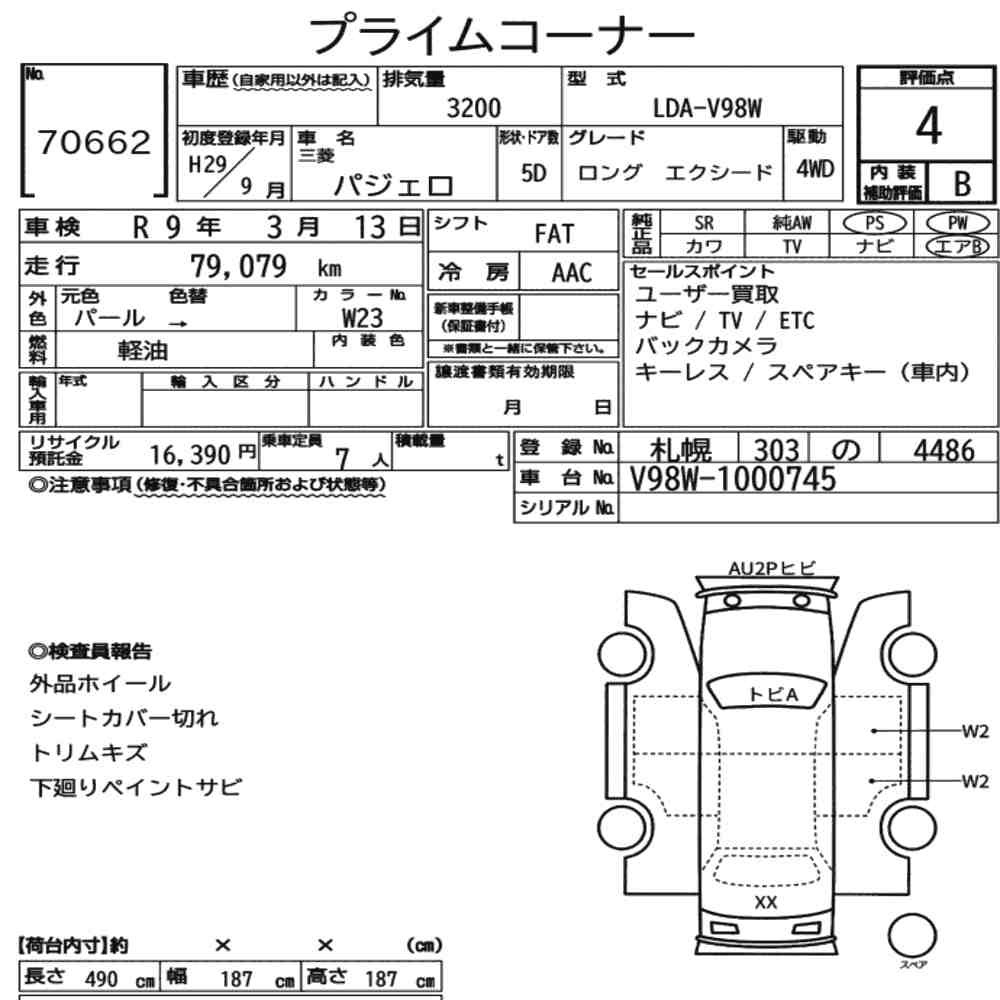 Arkusz aukcyjny — 2017 Mitsubishi Pajero 5D 4WD Long Exceed
