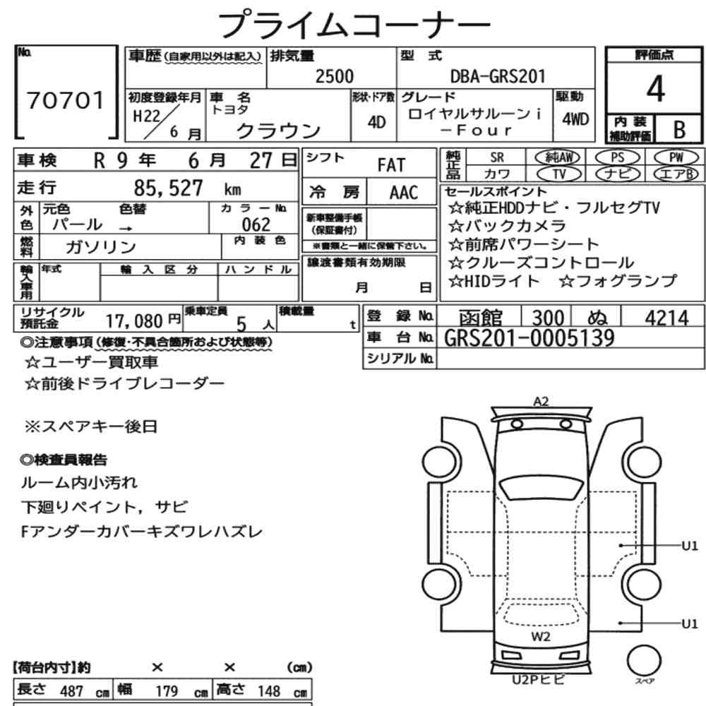 Arkusz aukcyjny — 2010 Toyota Crown 4D 4WD Royal Saloon I-Four