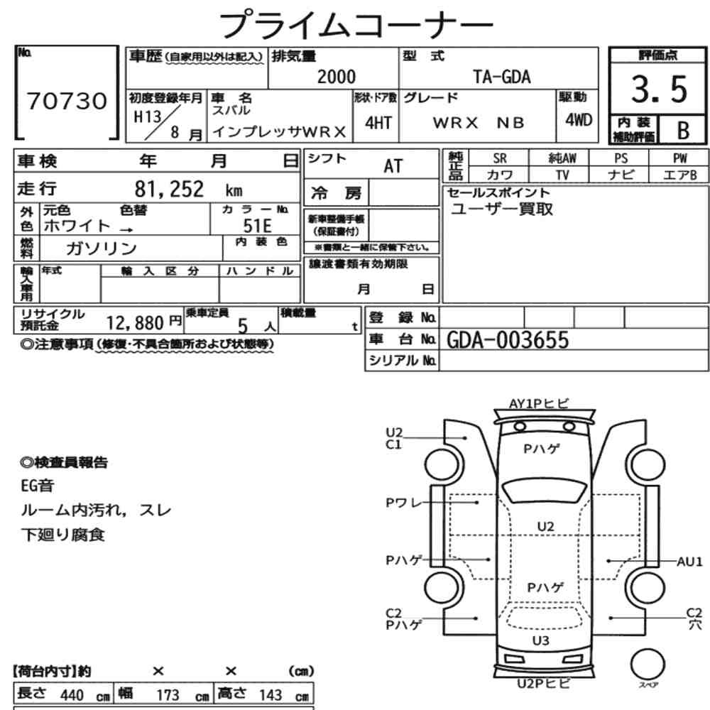 Arkusz aukcyjny — 2001 Subaru Impreza WRX 4WD WRX NB