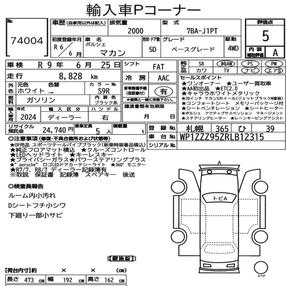 Arkusz aukcyjny — 2024 Porsche Macan 4WD Base Grade