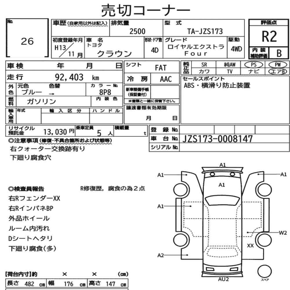 Arkusz aukcyjny — 2001 Toyota Crown 4D 4WD Royal Extra Four