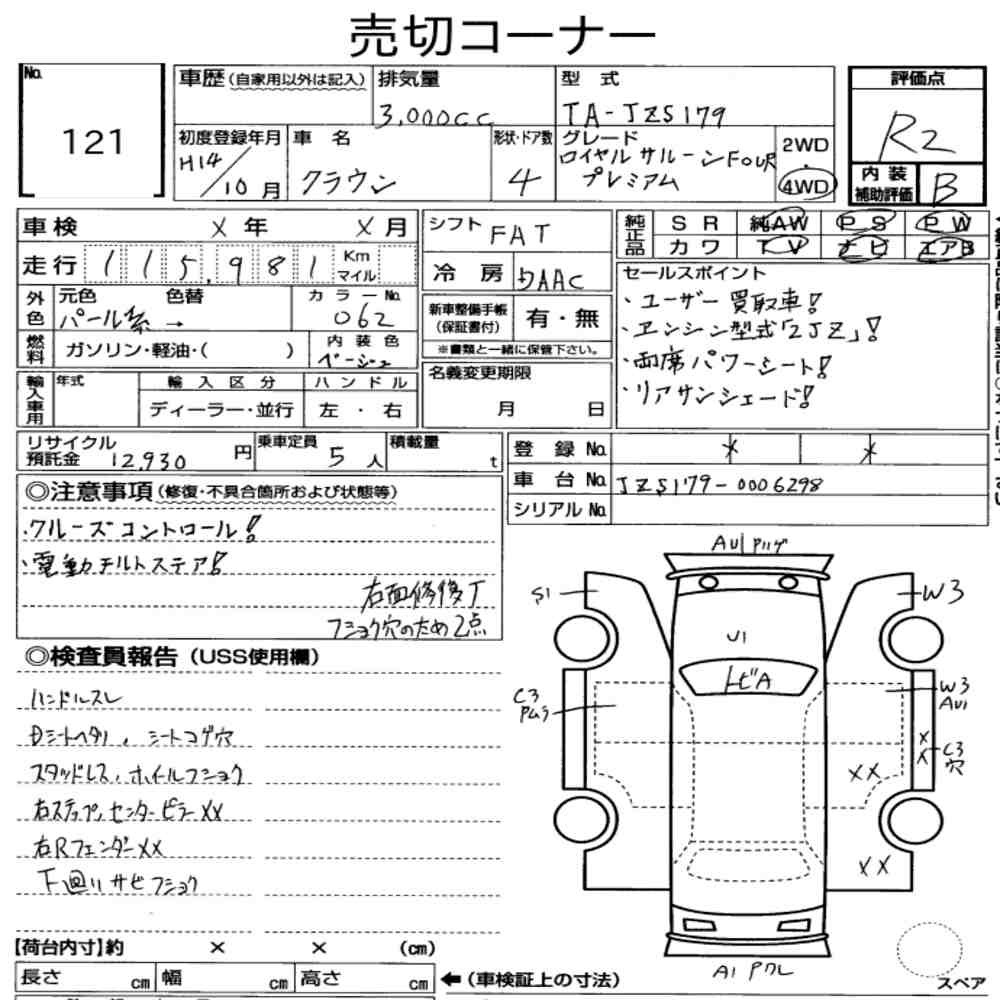 Arkusz aukcyjny — 2002 Toyota Crown 4D 4WD Royal Saloon Four Premium