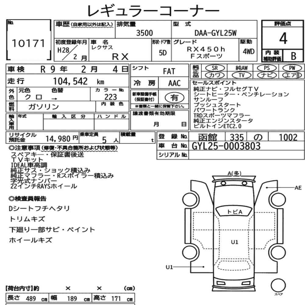 Arkusz aukcyjny — 2016 Lexus RX 4WD RX450H F Sport