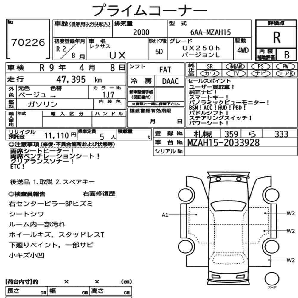 Arkusz aukcyjny — 2020 Lexus Ux 4WD UX250H Version L