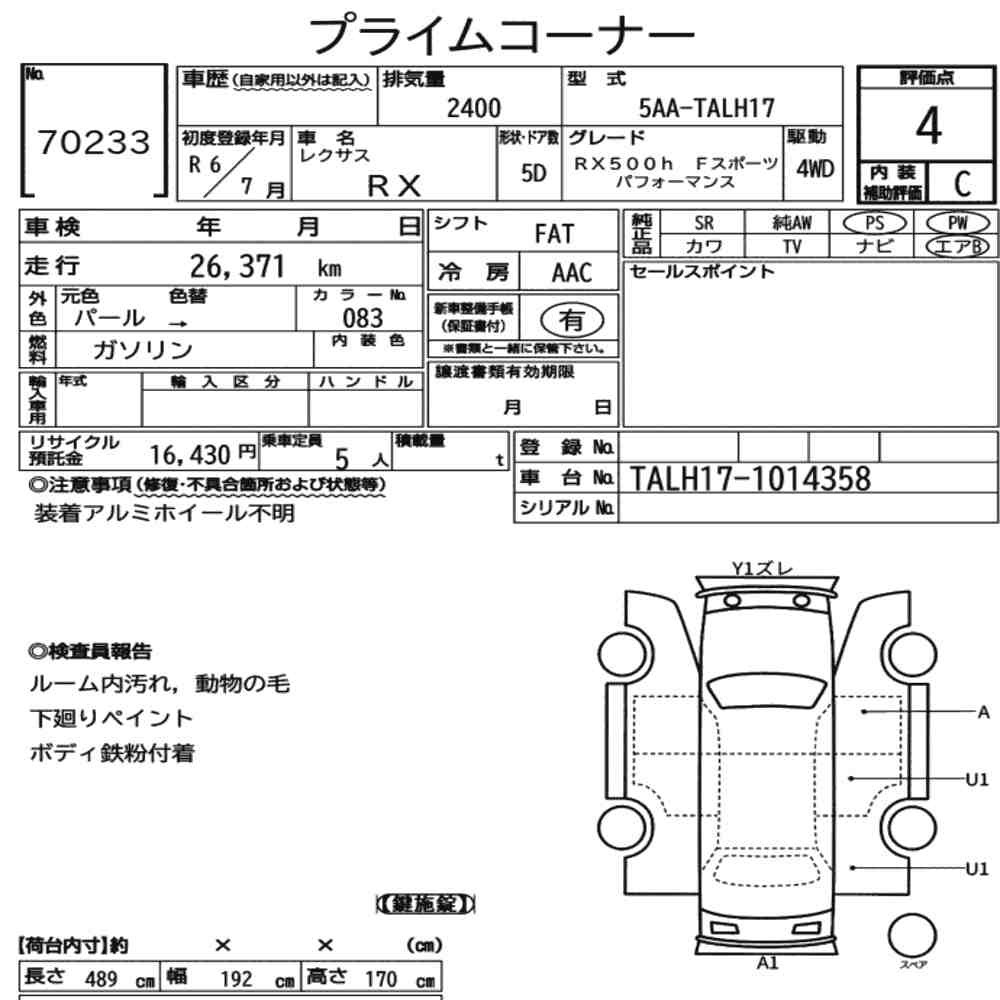 Arkusz aukcyjny — 2024 Lexus RX 4WD RX500H F Sport Performance