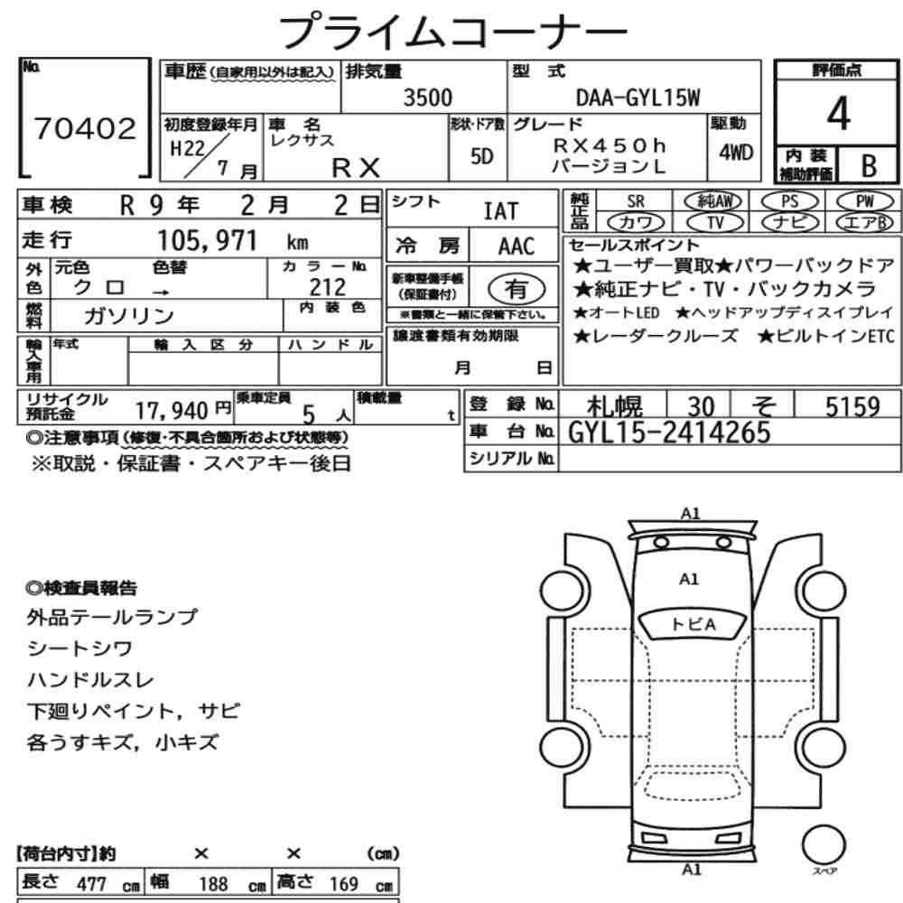 Arkusz aukcyjny — 2010 Lexus RX 4WD RX450H Version L
