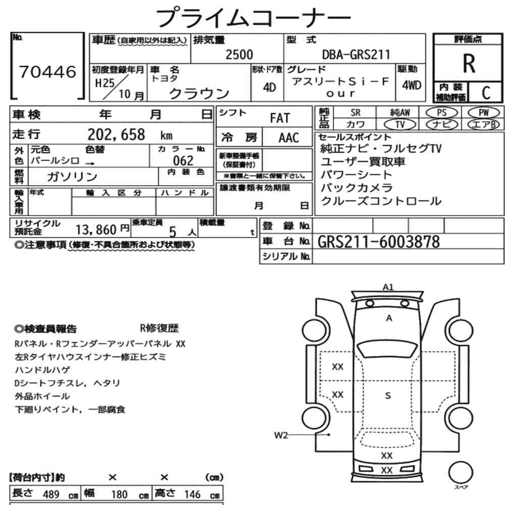 Arkusz aukcyjny — 2013 Toyota Crown 4D 4WD Athlete S I-Four
