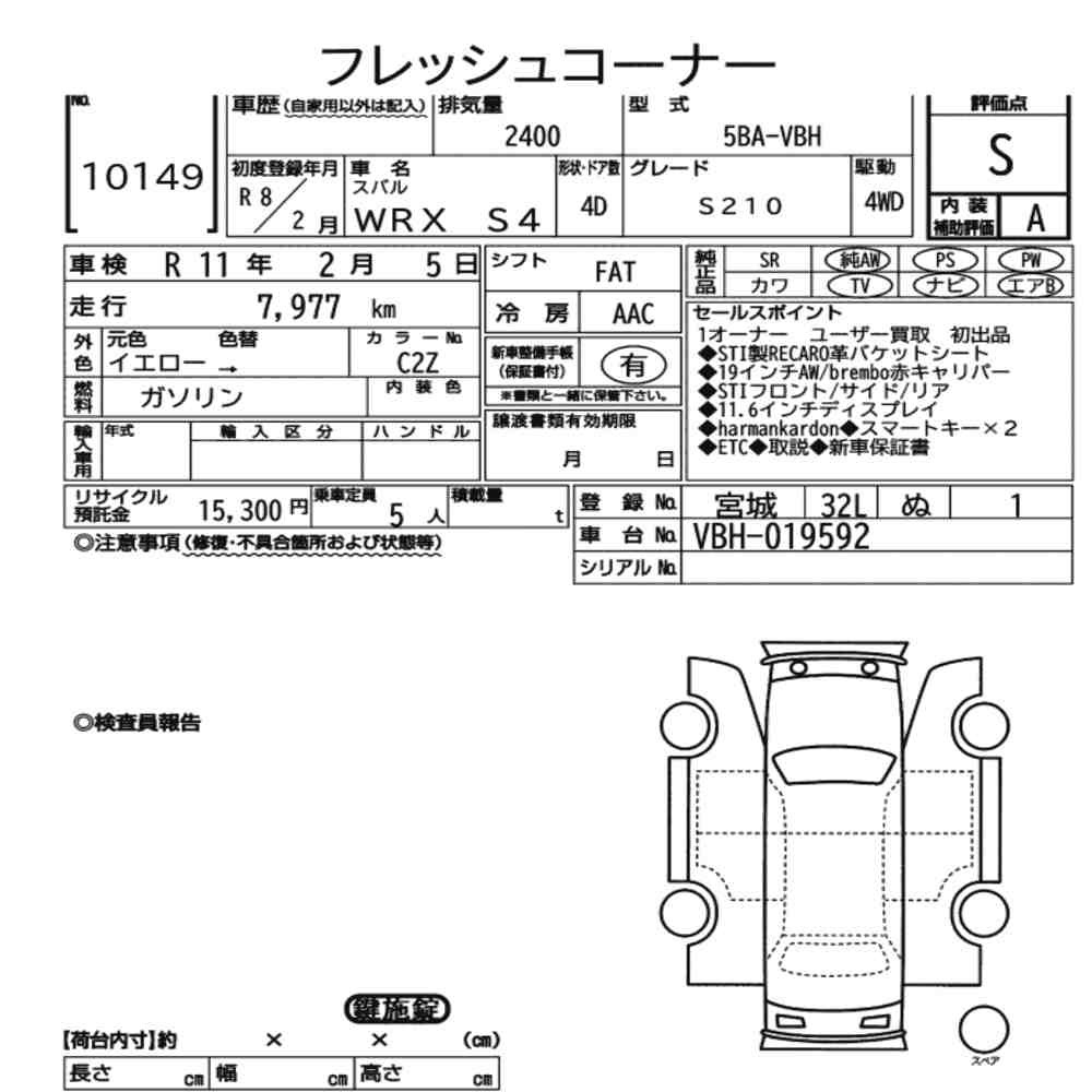 Arkusz aukcyjny — 2026 Subaru WRX S4 4WD S210