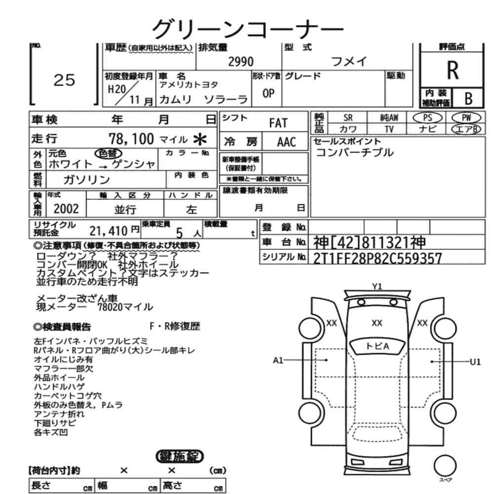 Arkusz aukcyjny — 2008 America Toyota Camry Solara Op