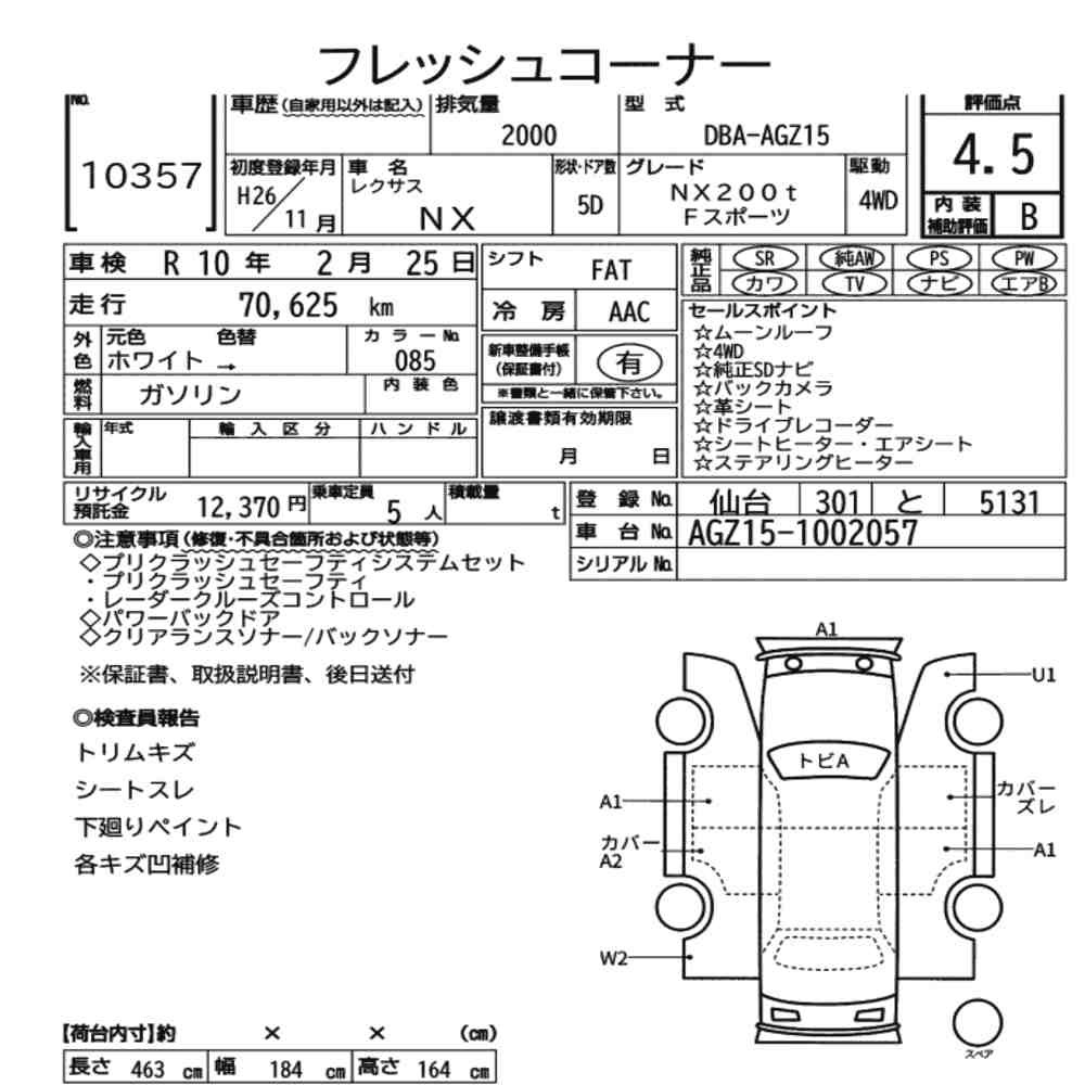 Arkusz aukcyjny — 2014 Lexus NX 4WD NX200T F Sport