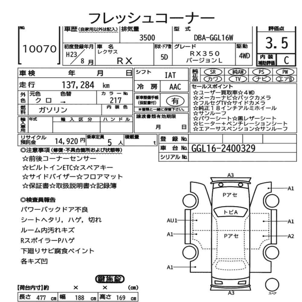Arkusz aukcyjny — 2011 Lexus RX 4WD RX350 Version L