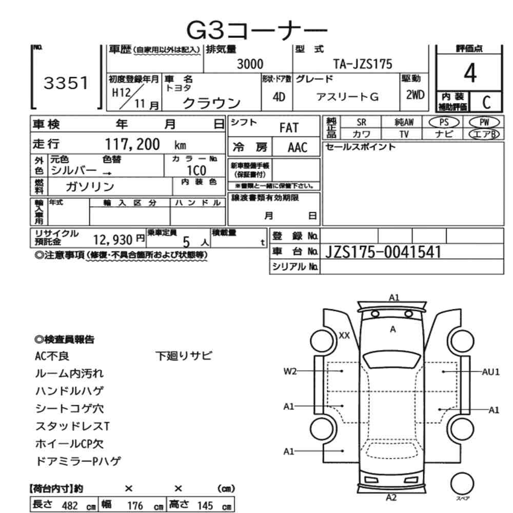 Arkusz aukcyjny — 2000 Toyota Crown 4D Athlete G