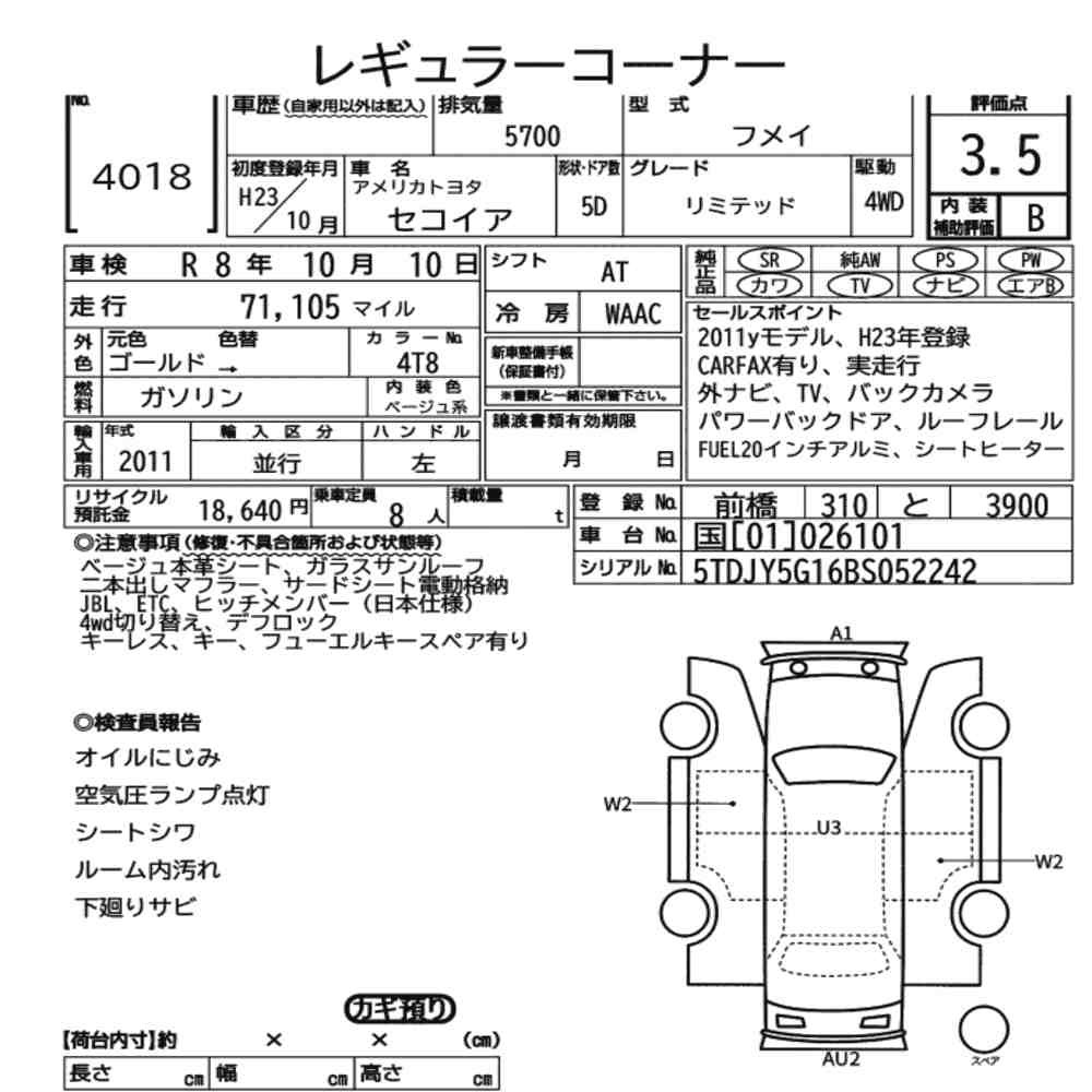 Arkusz aukcyjny — 2011 America Toyota Sequoia 5D 4WD Limited