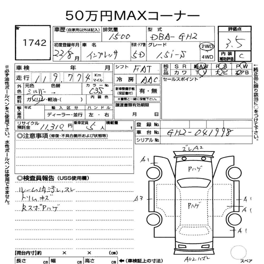 Arkusz aukcyjny — 2010 Subaru Impreza 5D 1.5I-S