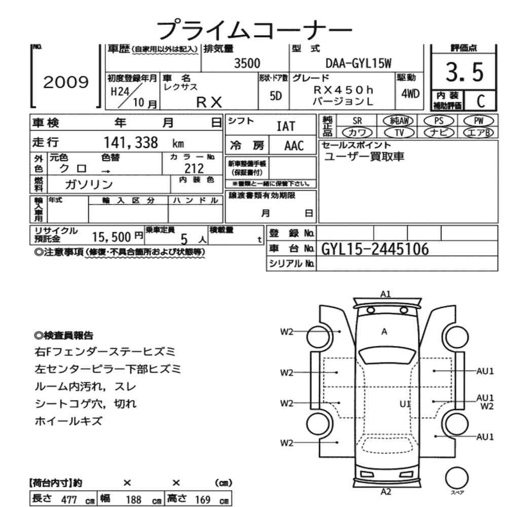Arkusz aukcyjny — 2012 Lexus RX 4WD RX450H Version L