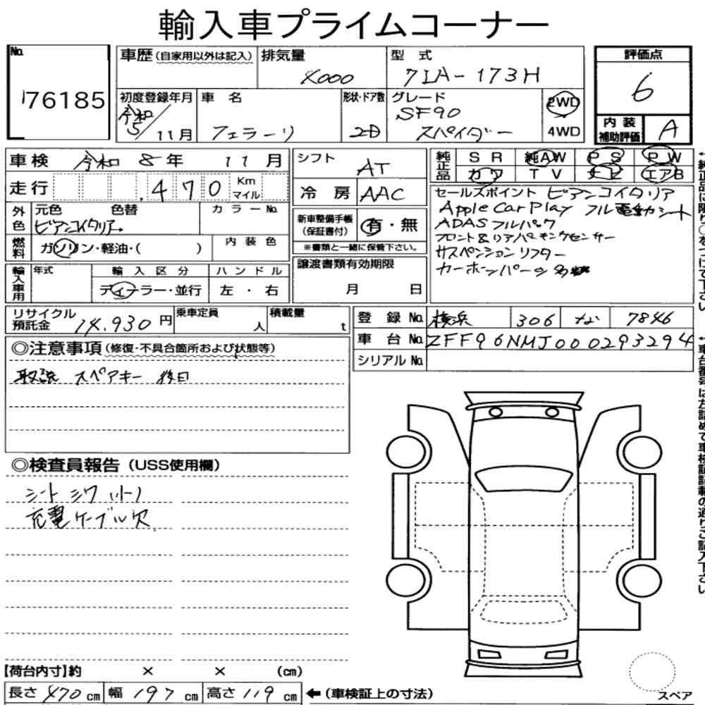 Arkusz aukcyjny — 2023 Ferrari SF90 Spider 4WD
