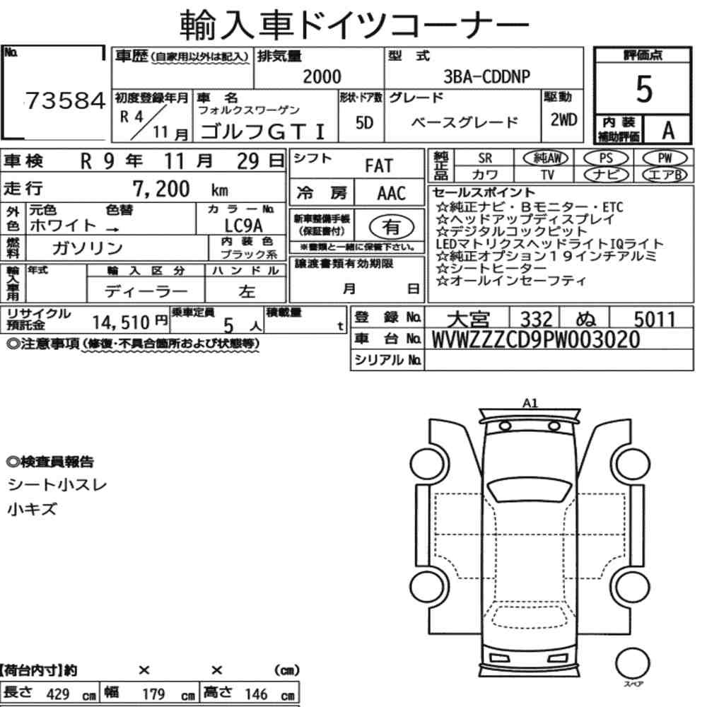 Arkusz aukcyjny — 2022 Volkswagen Golf GTI Base Grade