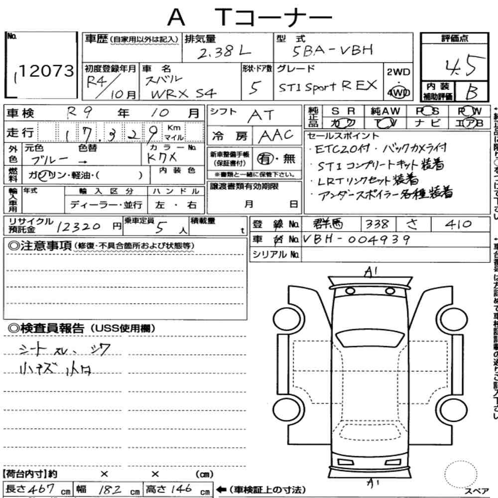Auction sheet