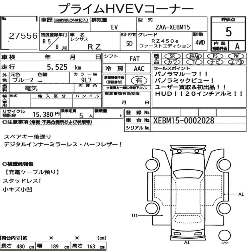 Arkusz aukcyjny — 2023 Lexus RZ 4WD RZ450E First Edition